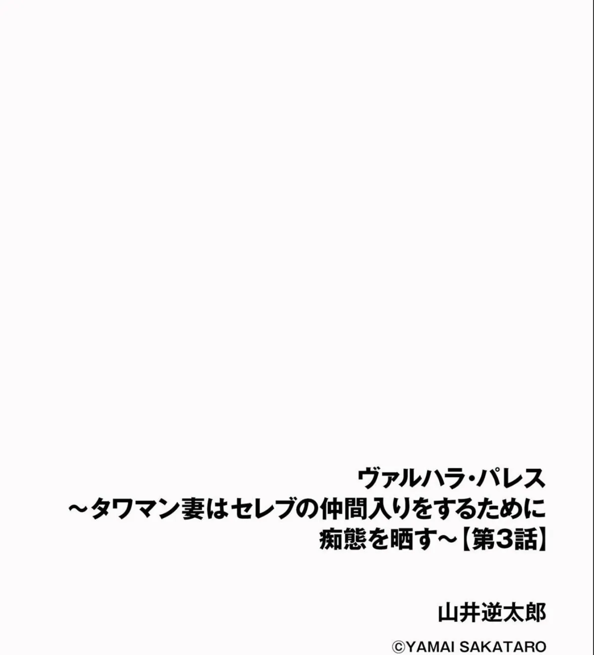 sample 2