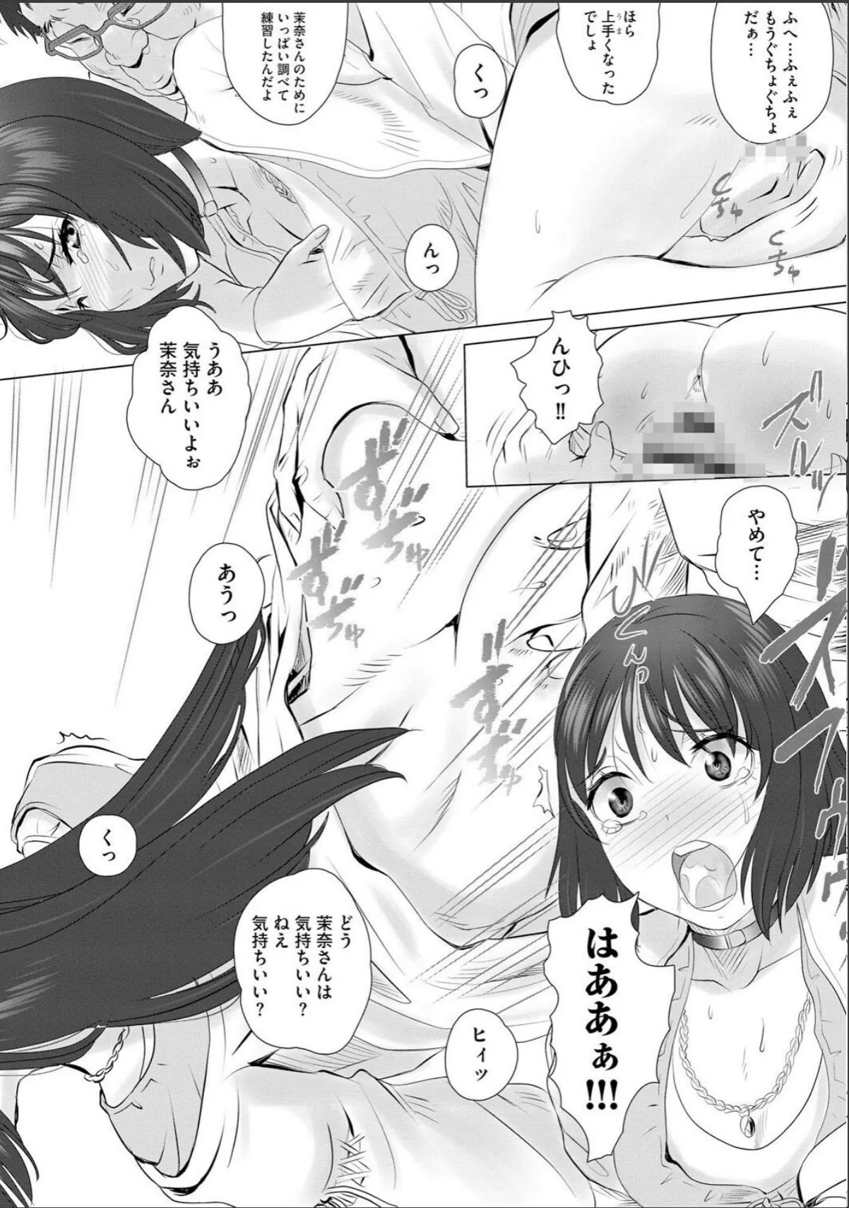 sample 7