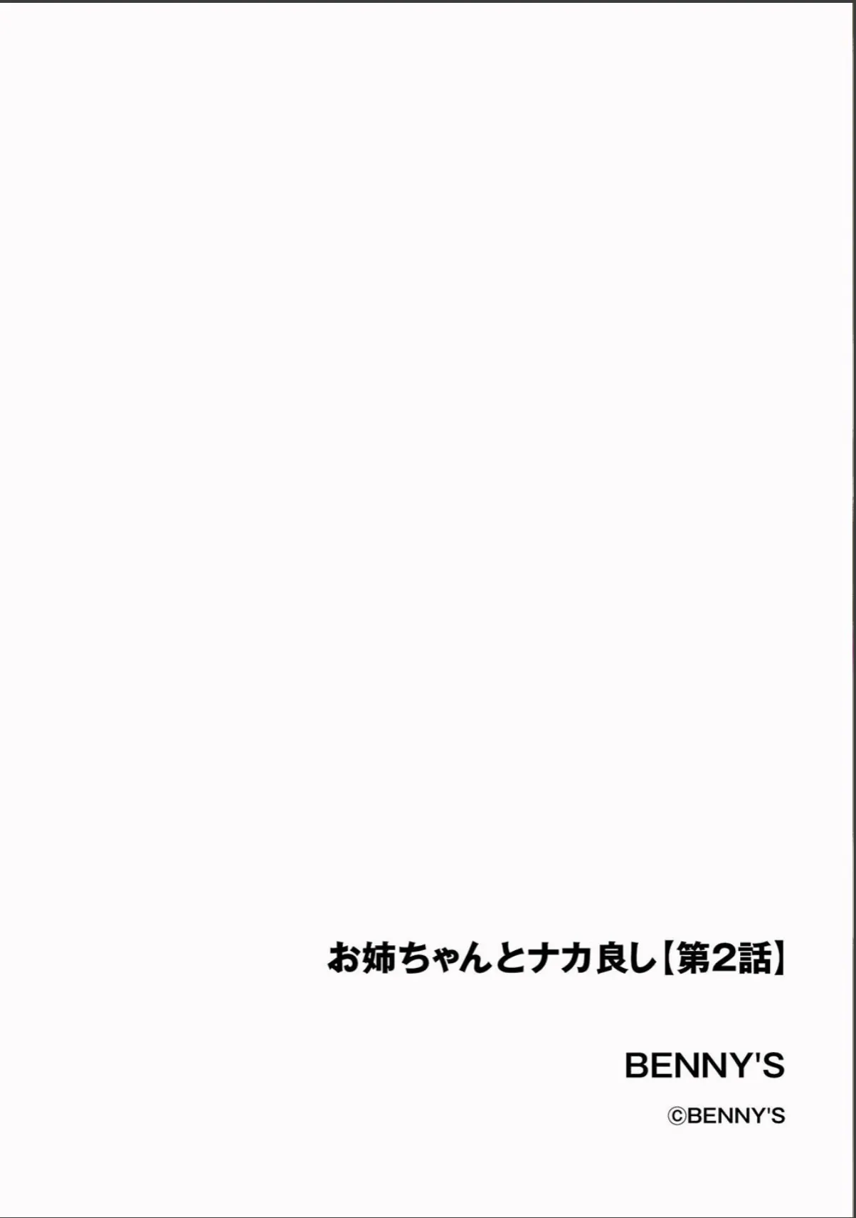 sample 2