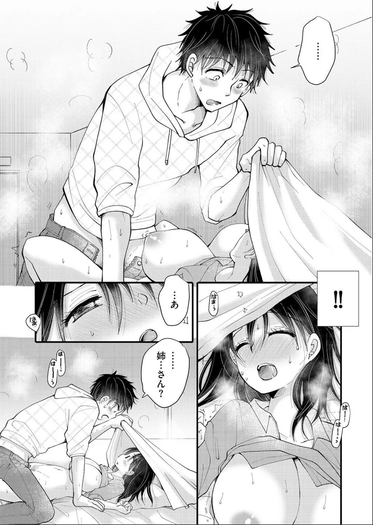 sample 3