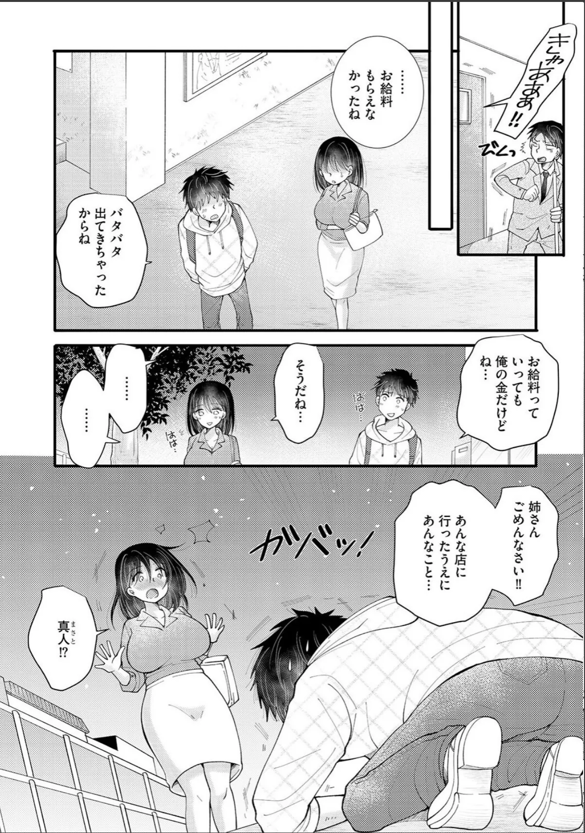 sample 4