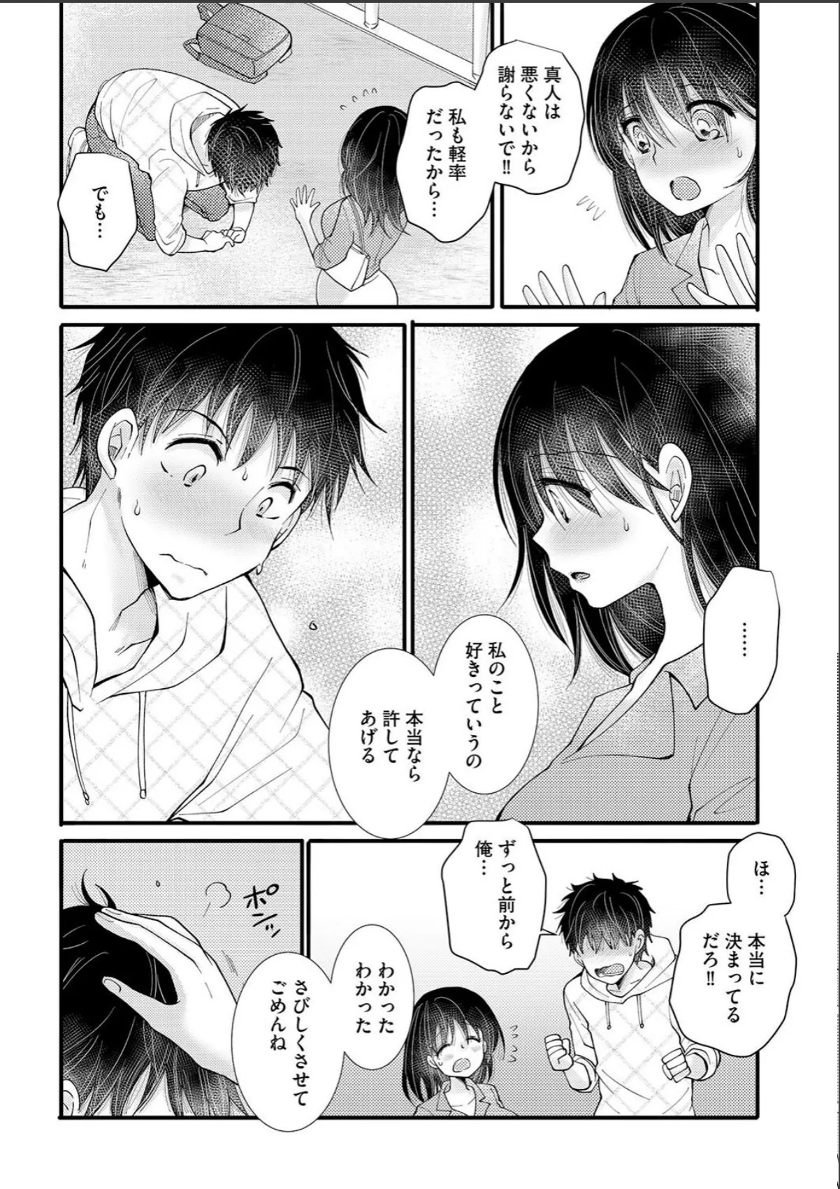 sample 5