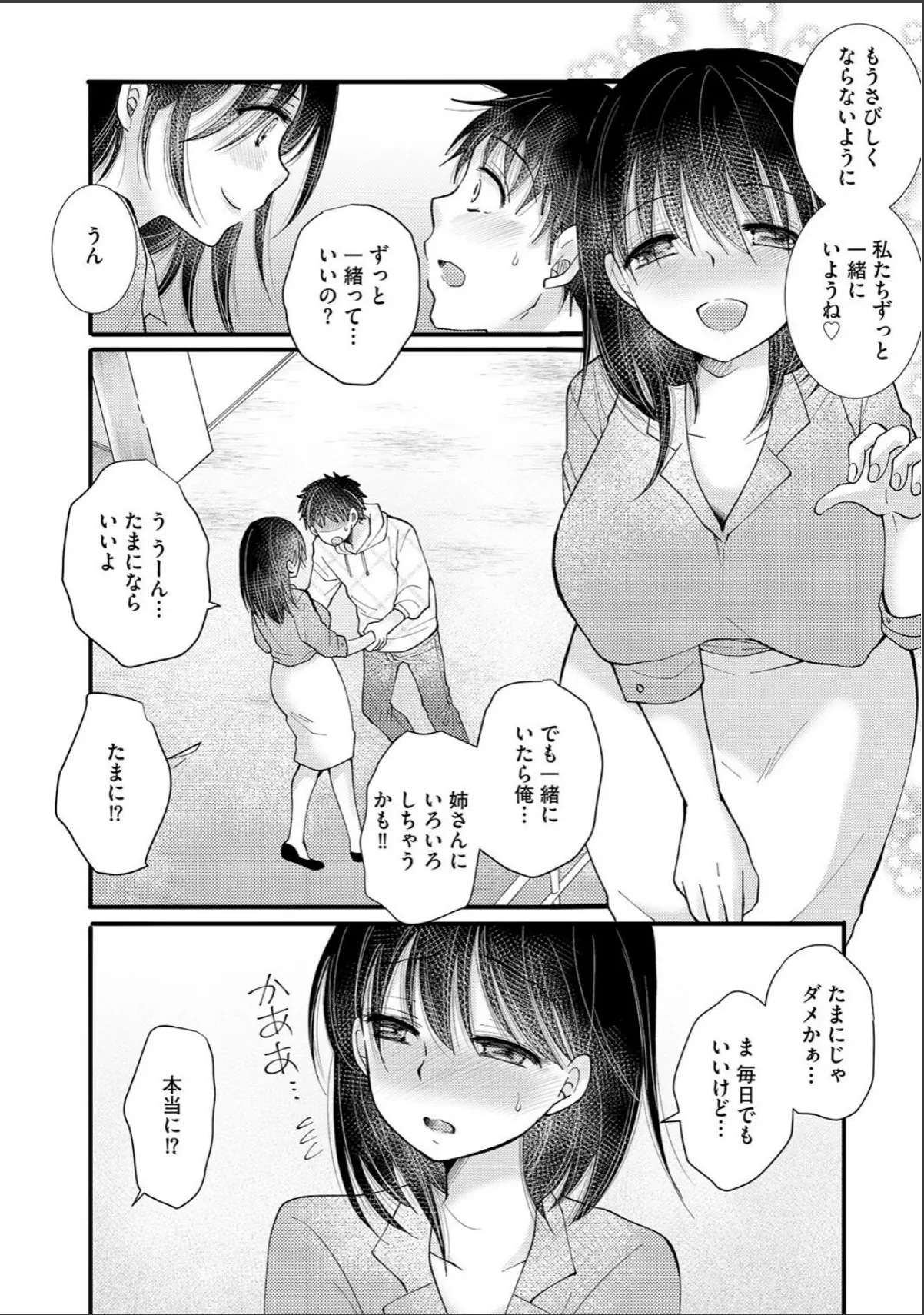 sample 6