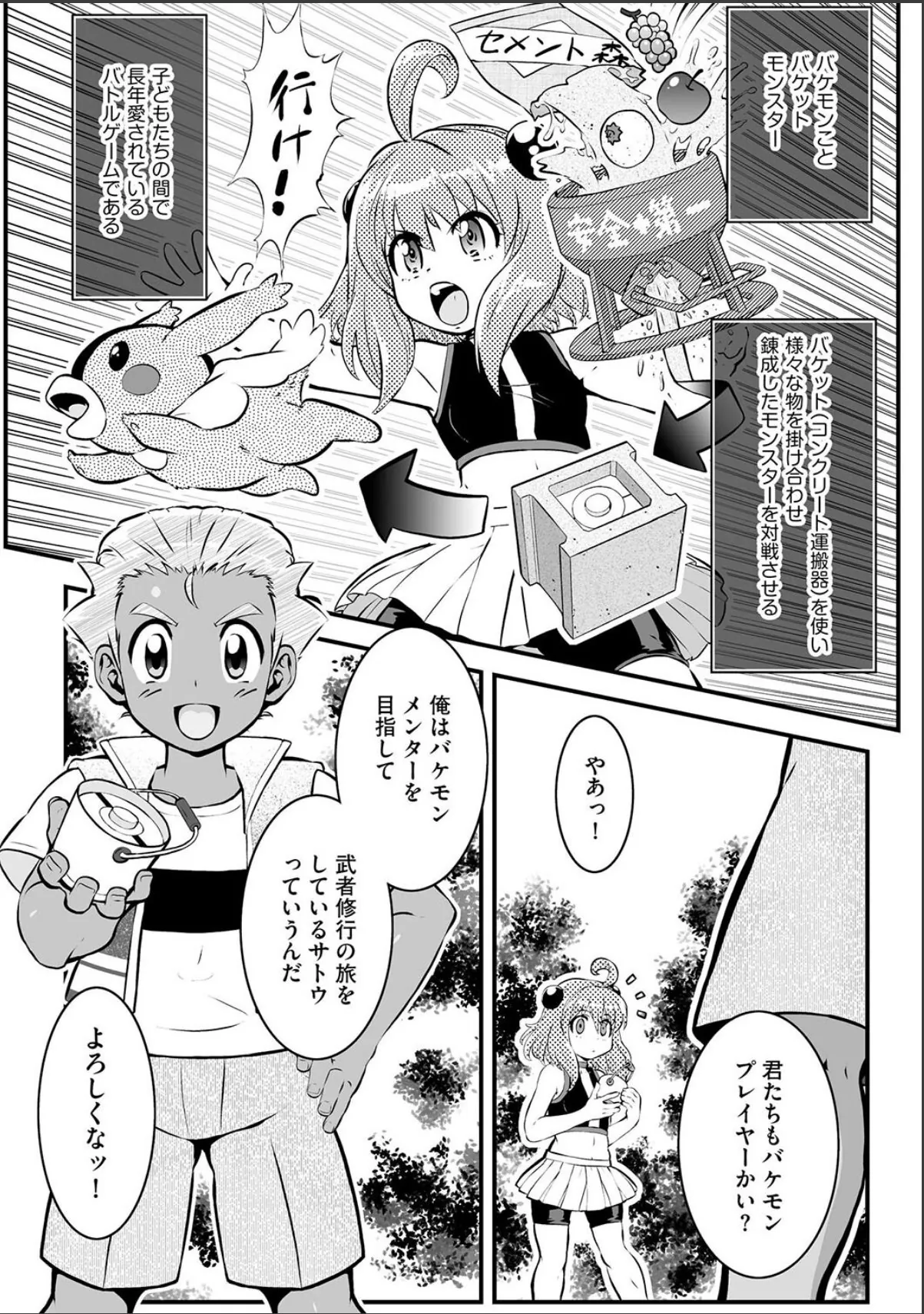 sample 2