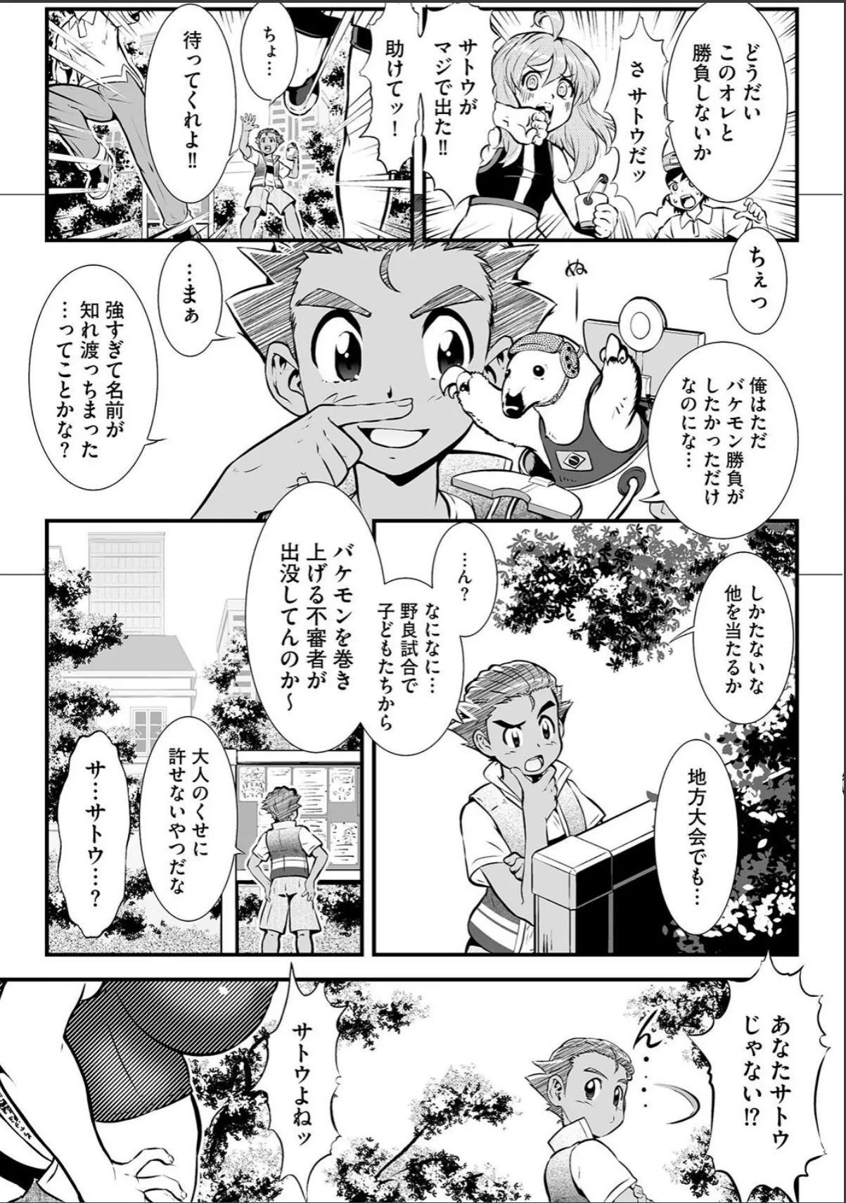 sample 3