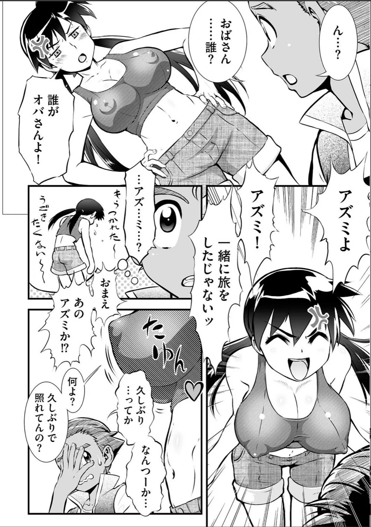 sample 4