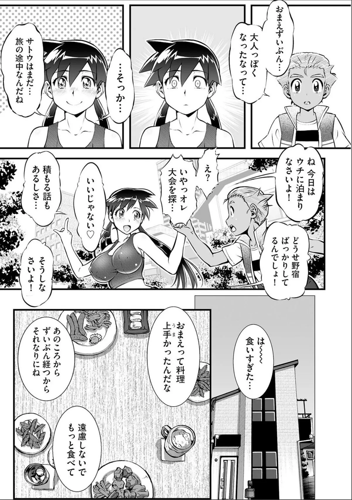 sample 5