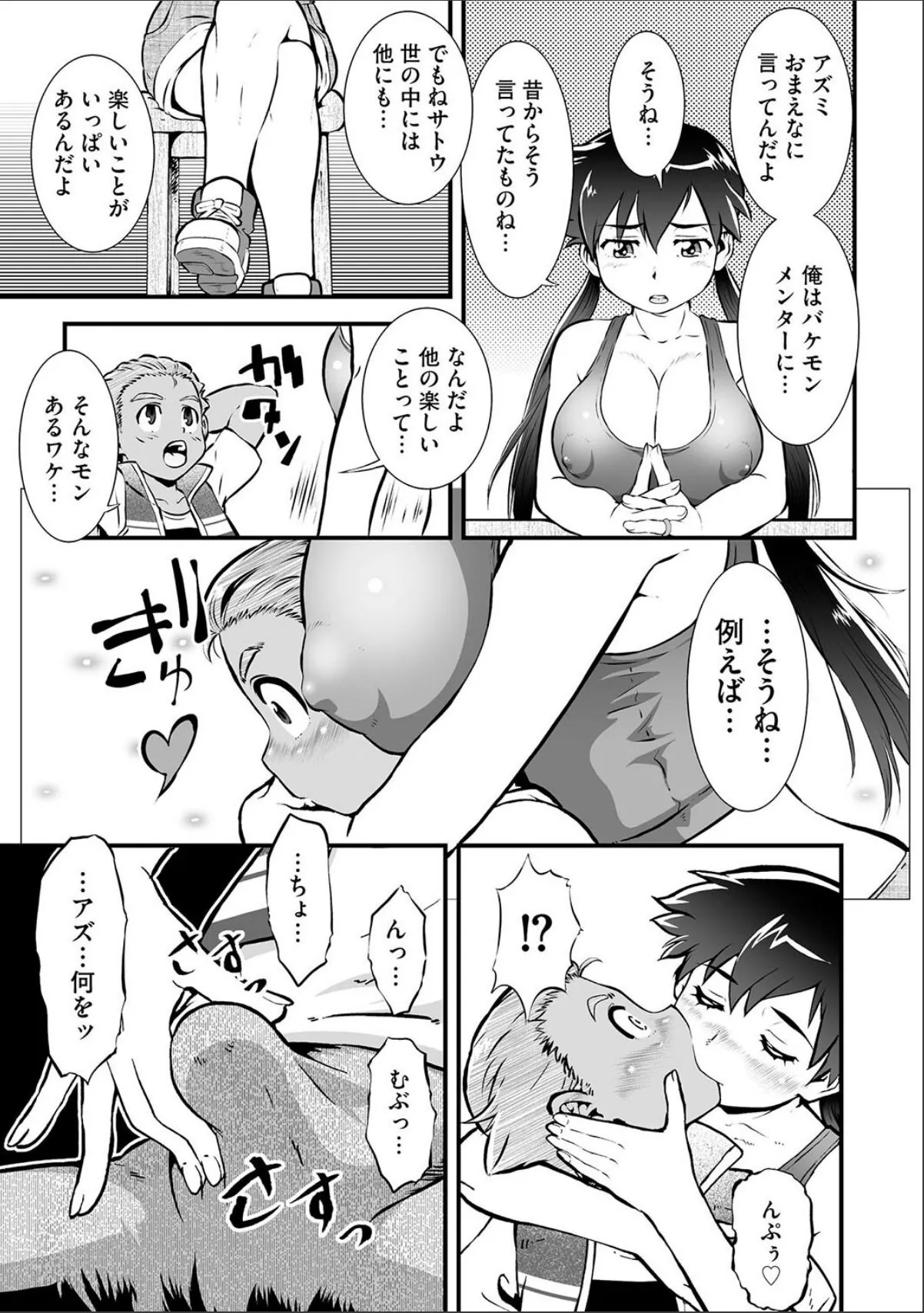 sample 7