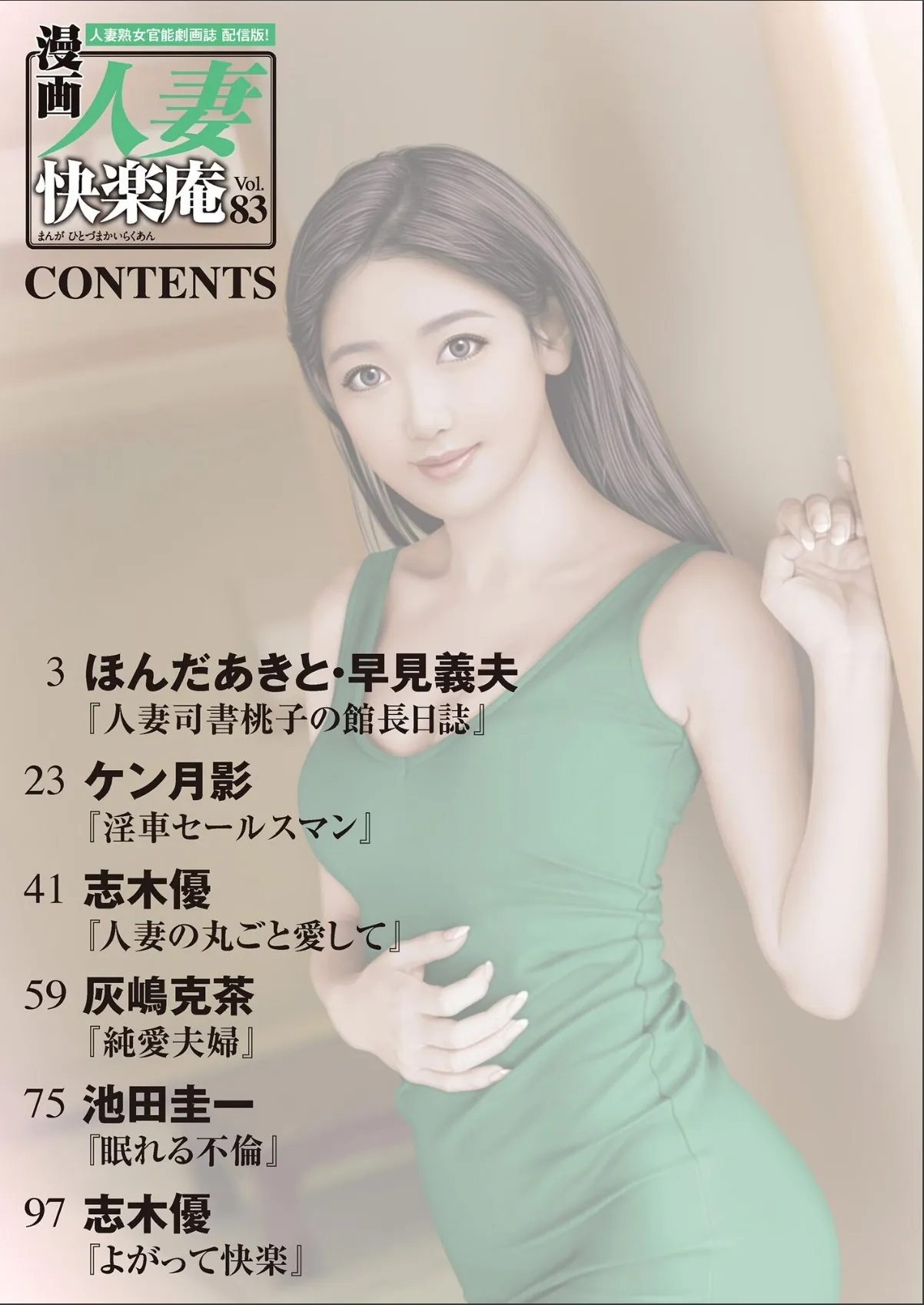sample 2