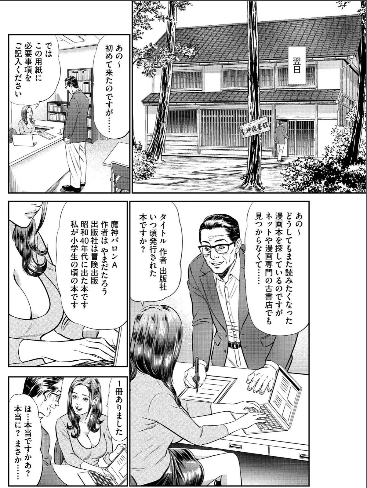 sample 6