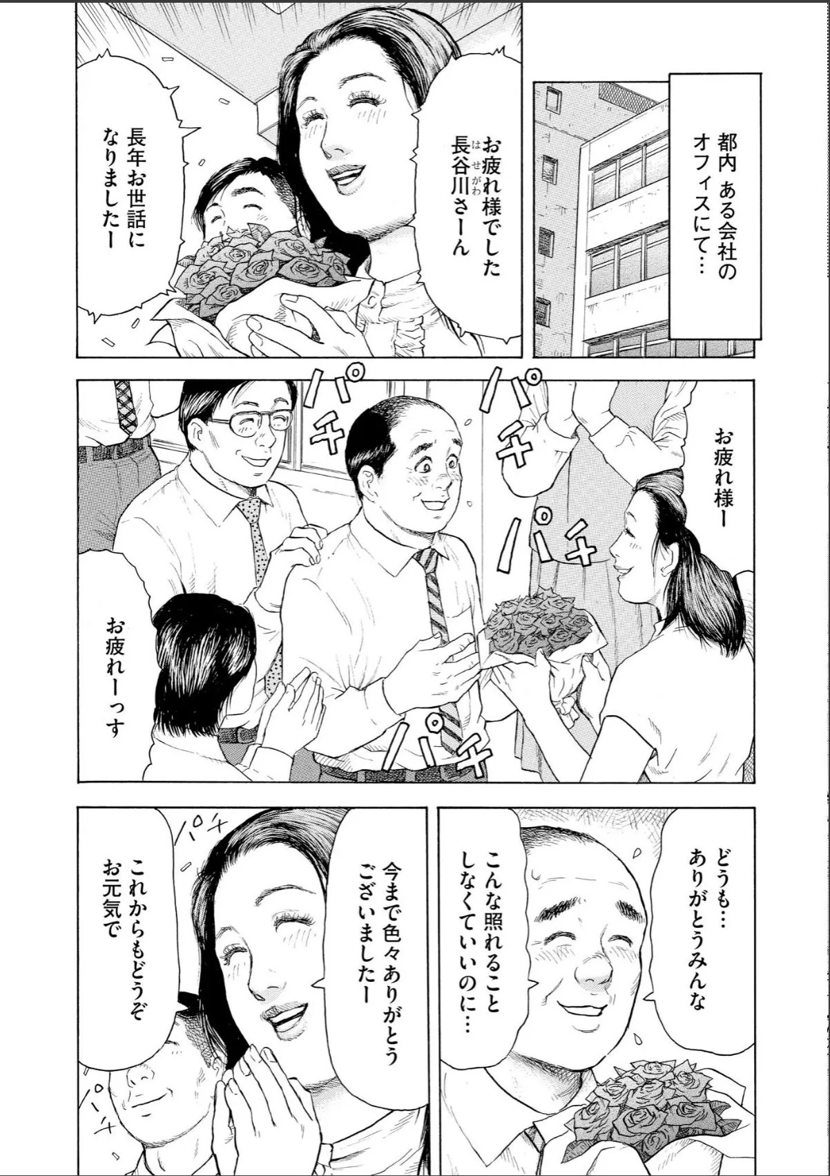 sample 4
