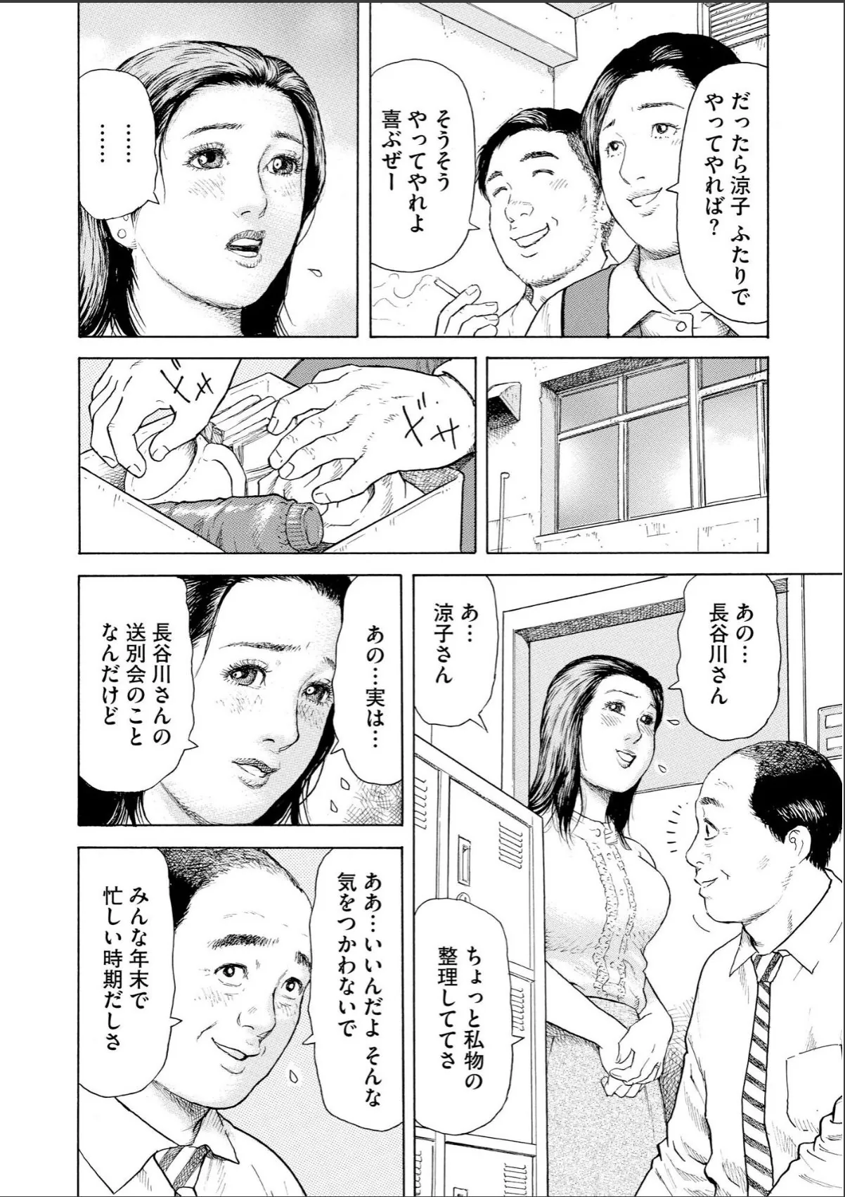 sample 6