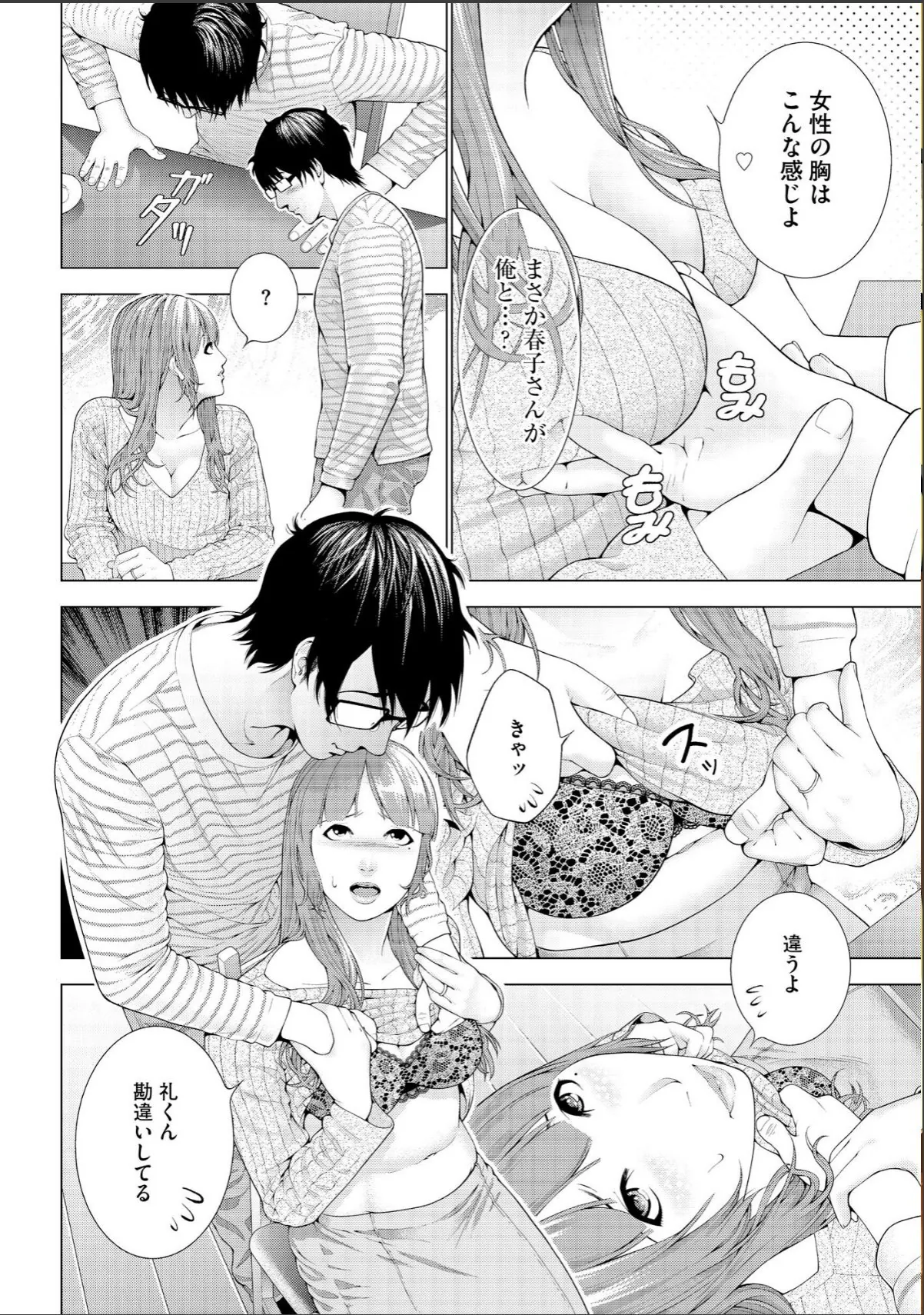 sample 10