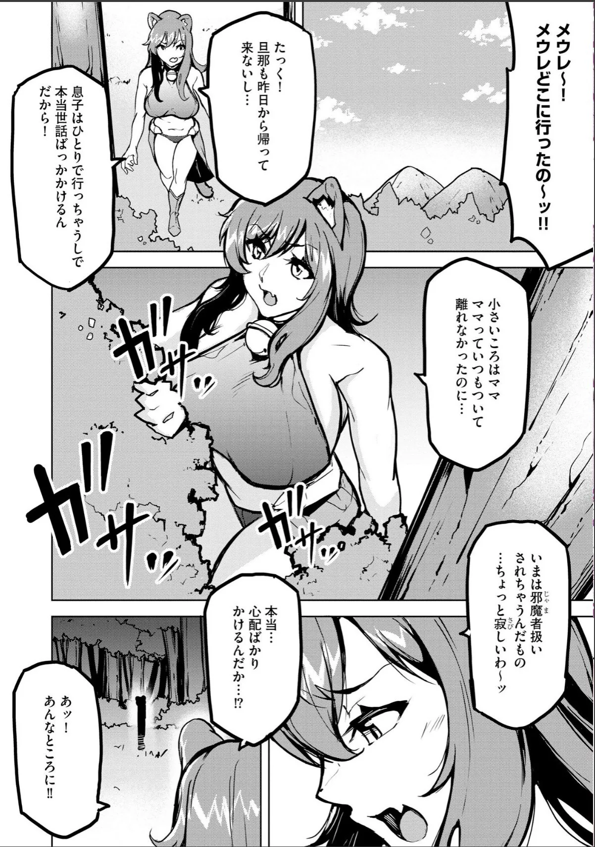 sample 12