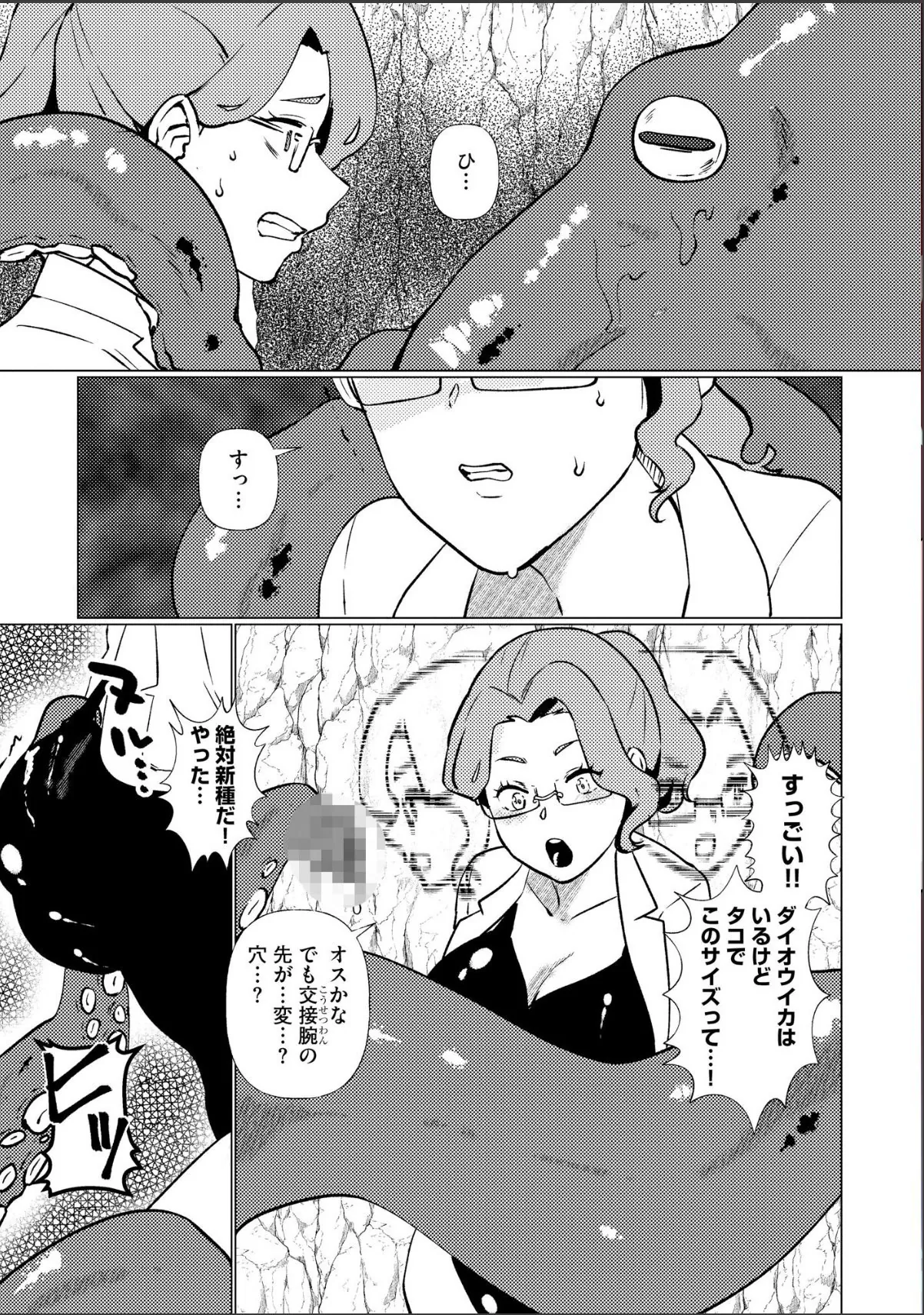 sample 6