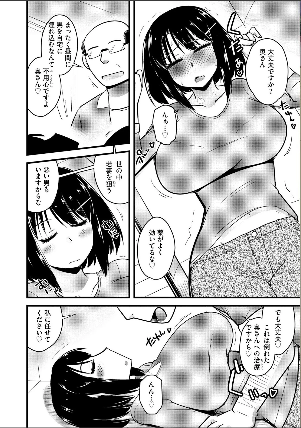 sample 8