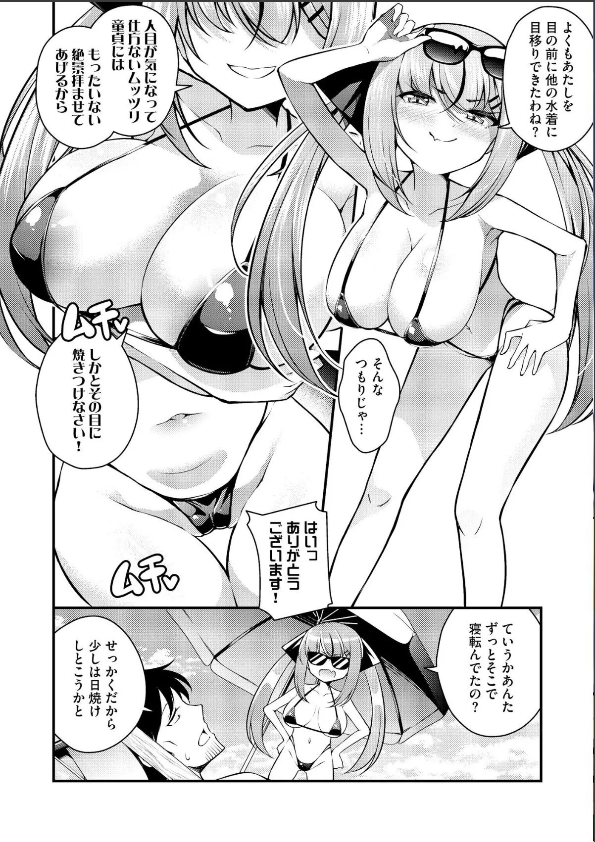 sample 10