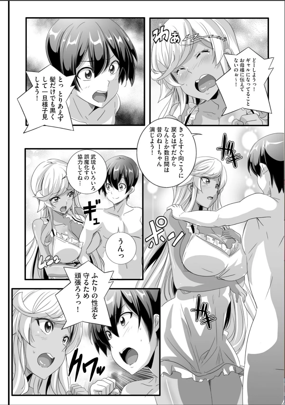 sample 12