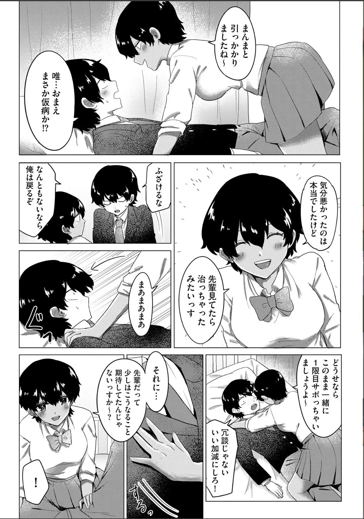 sample 6