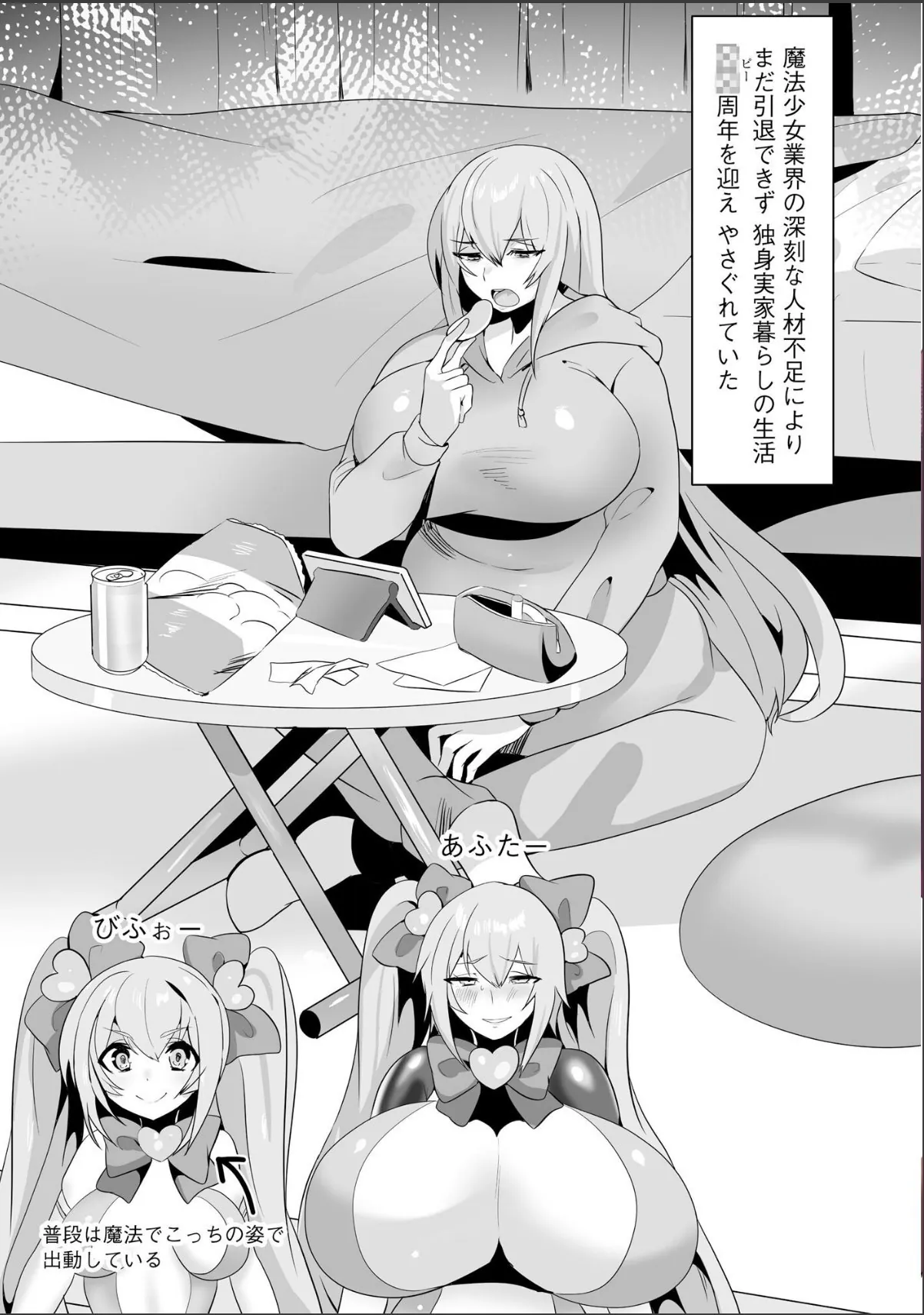 sample 8
