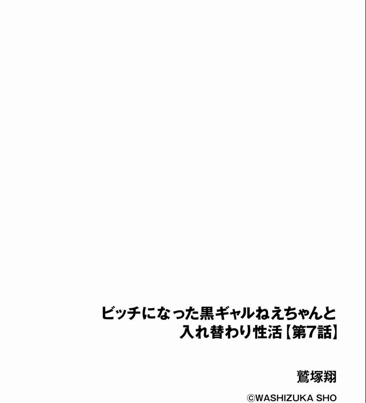 sample 2