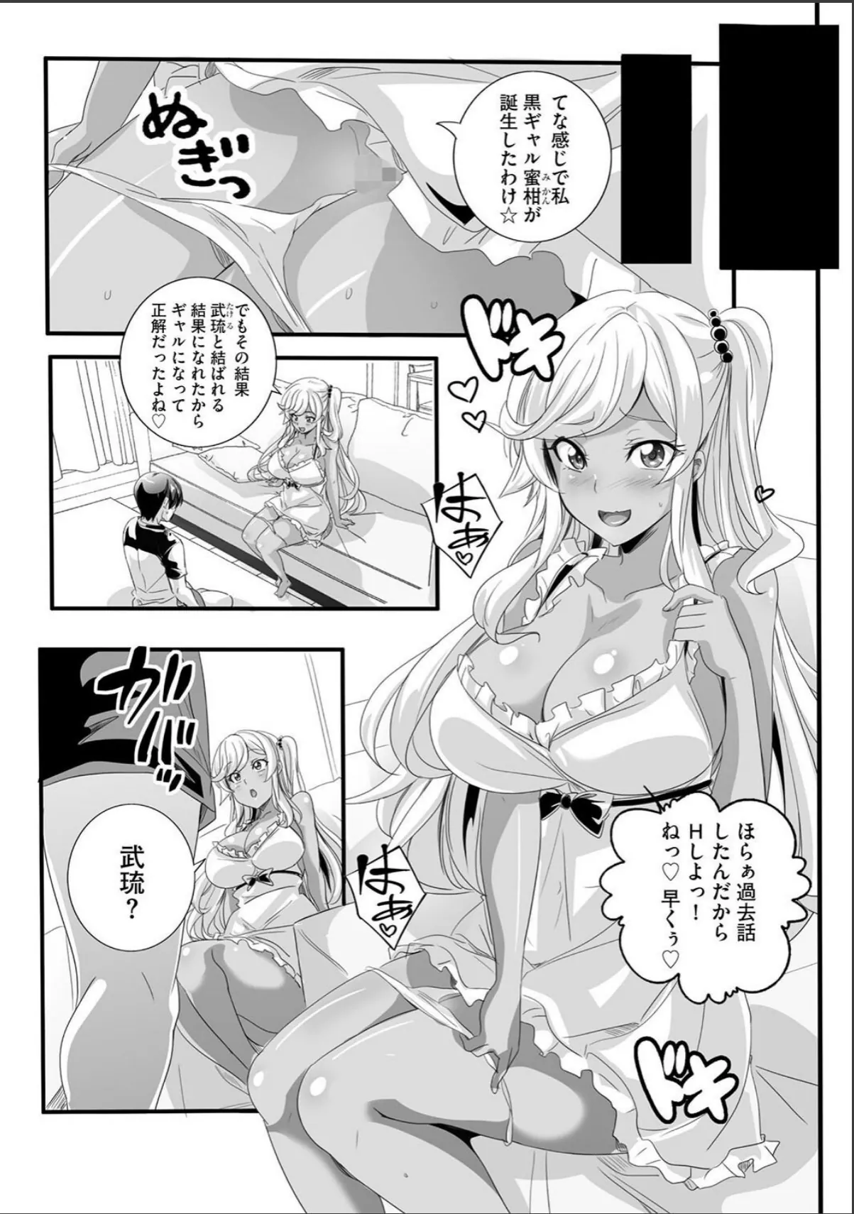 sample 3