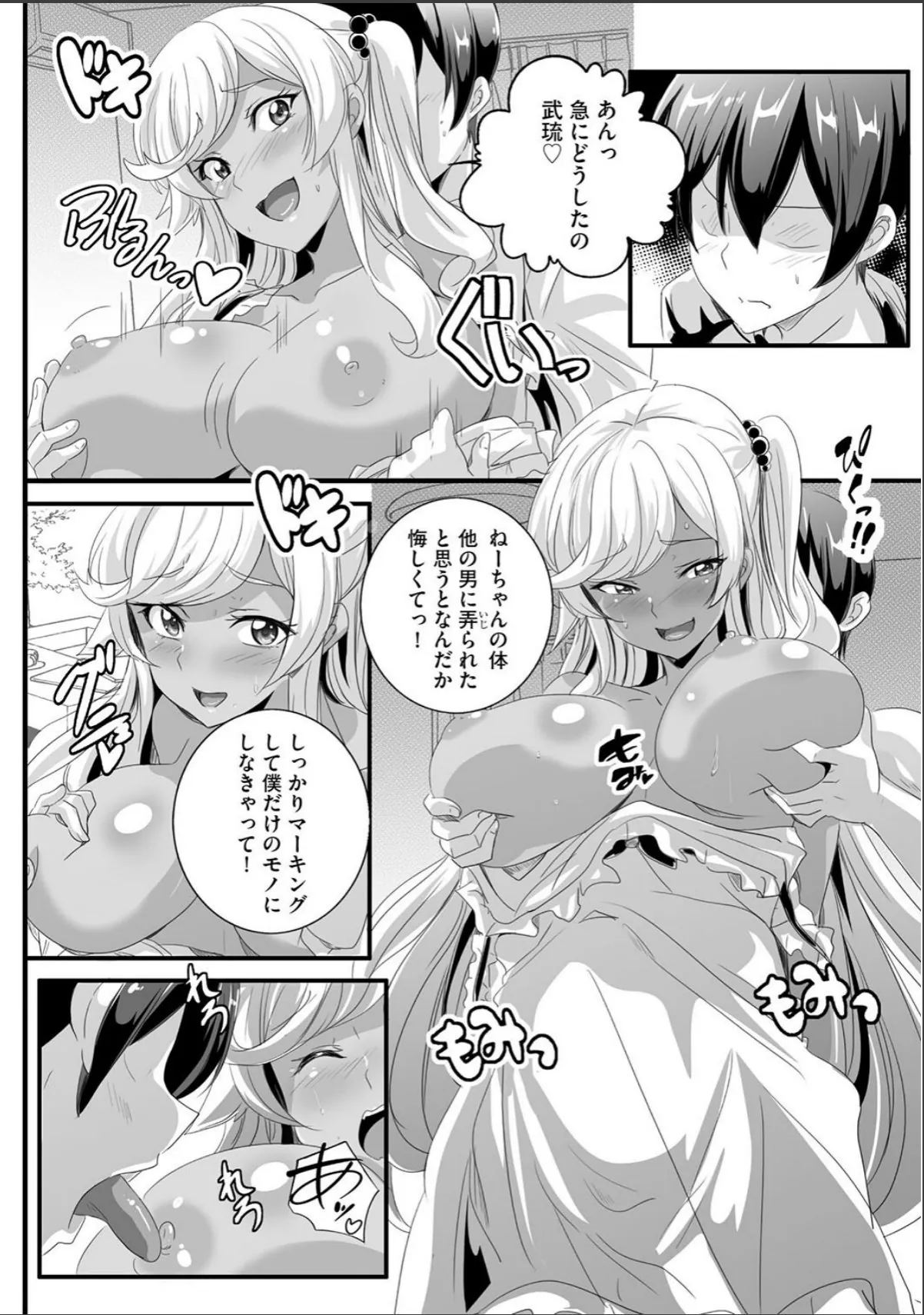 sample 4