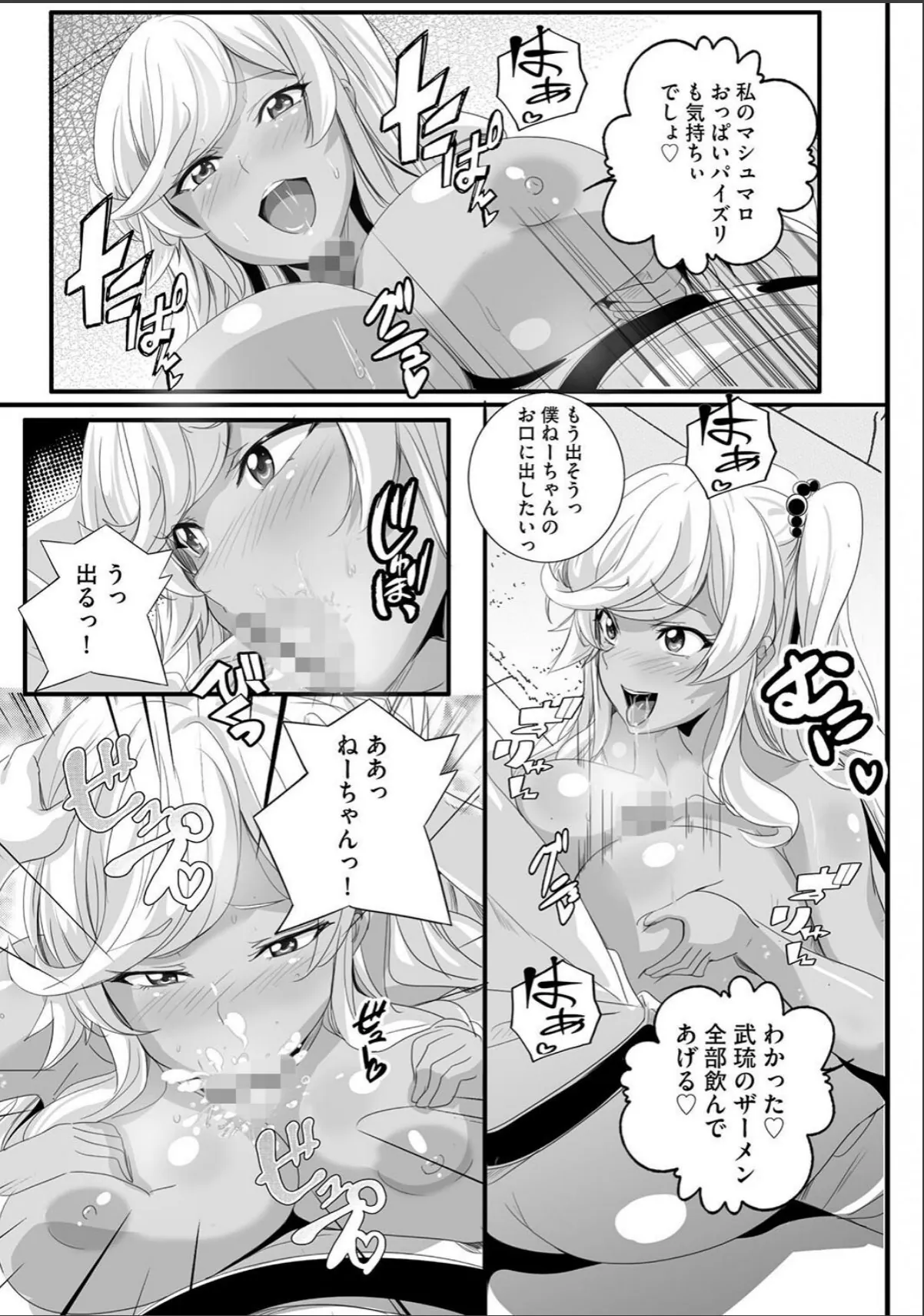 sample 7