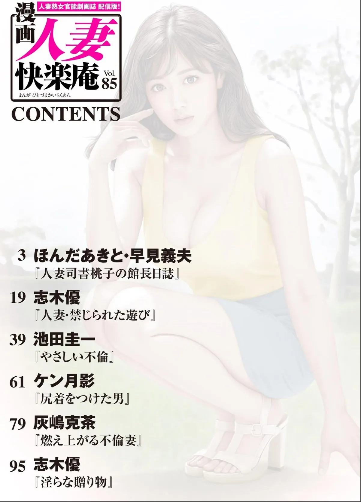 sample 2