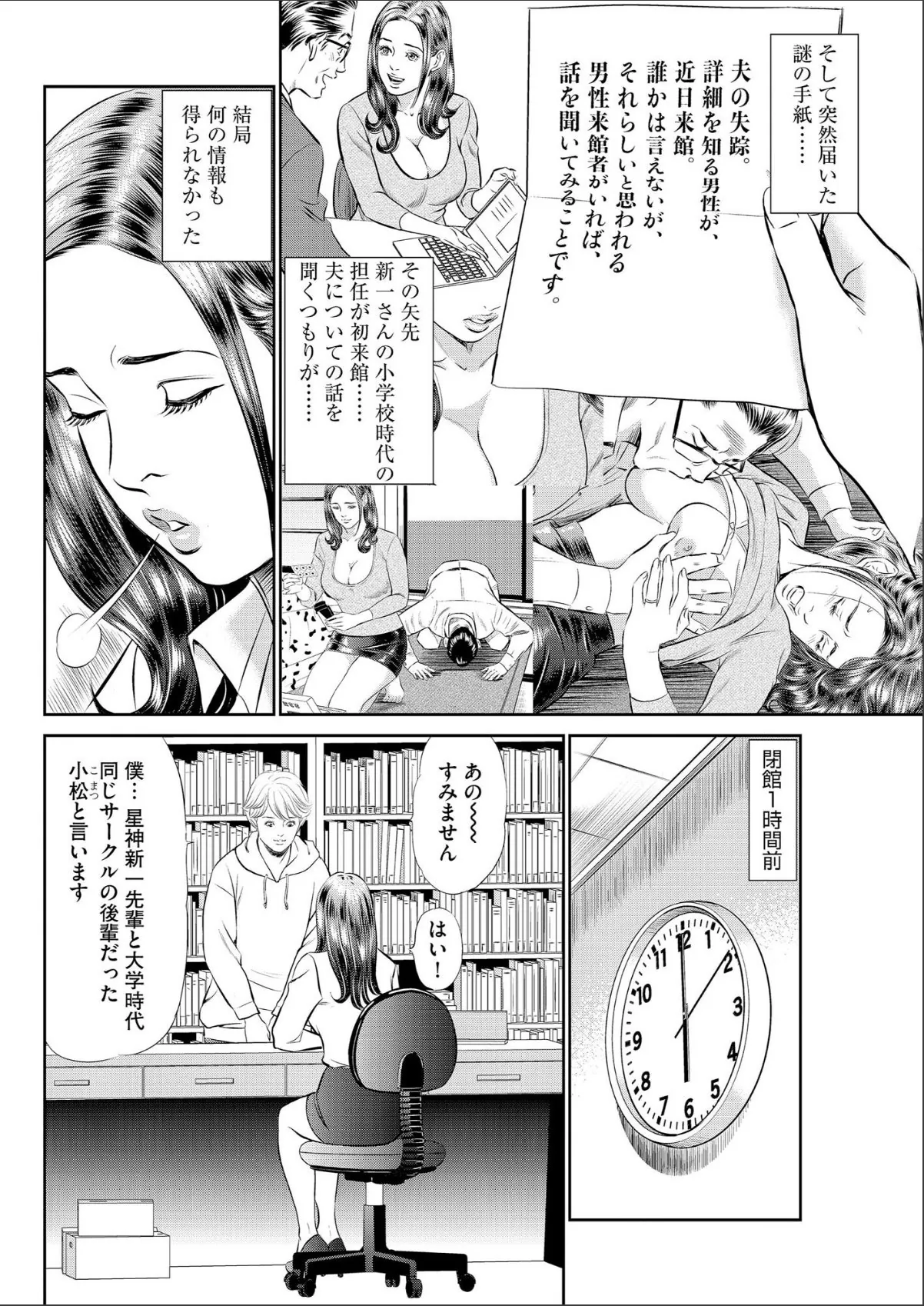 sample 6