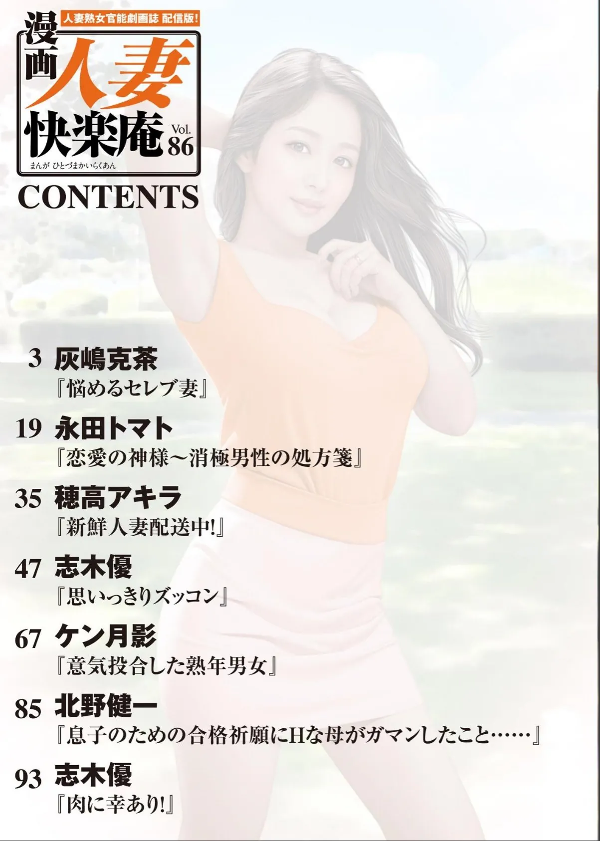sample 2