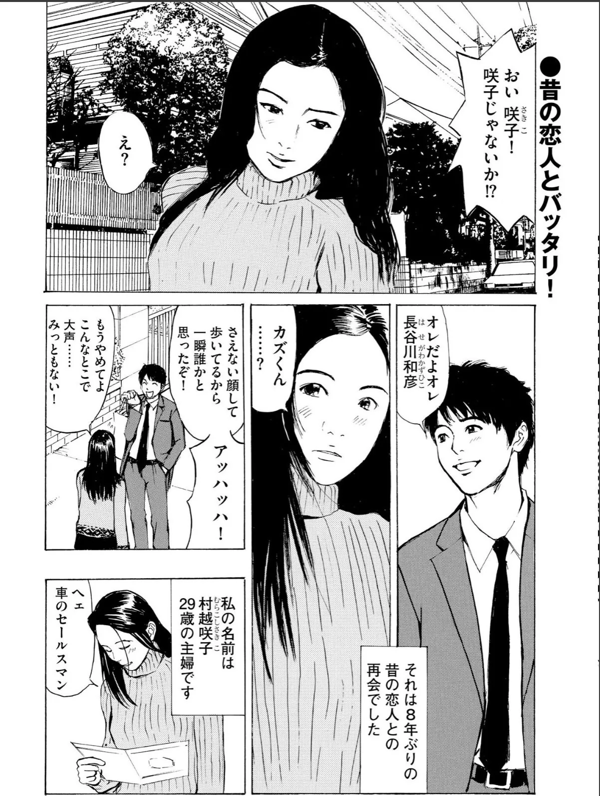 sample 4