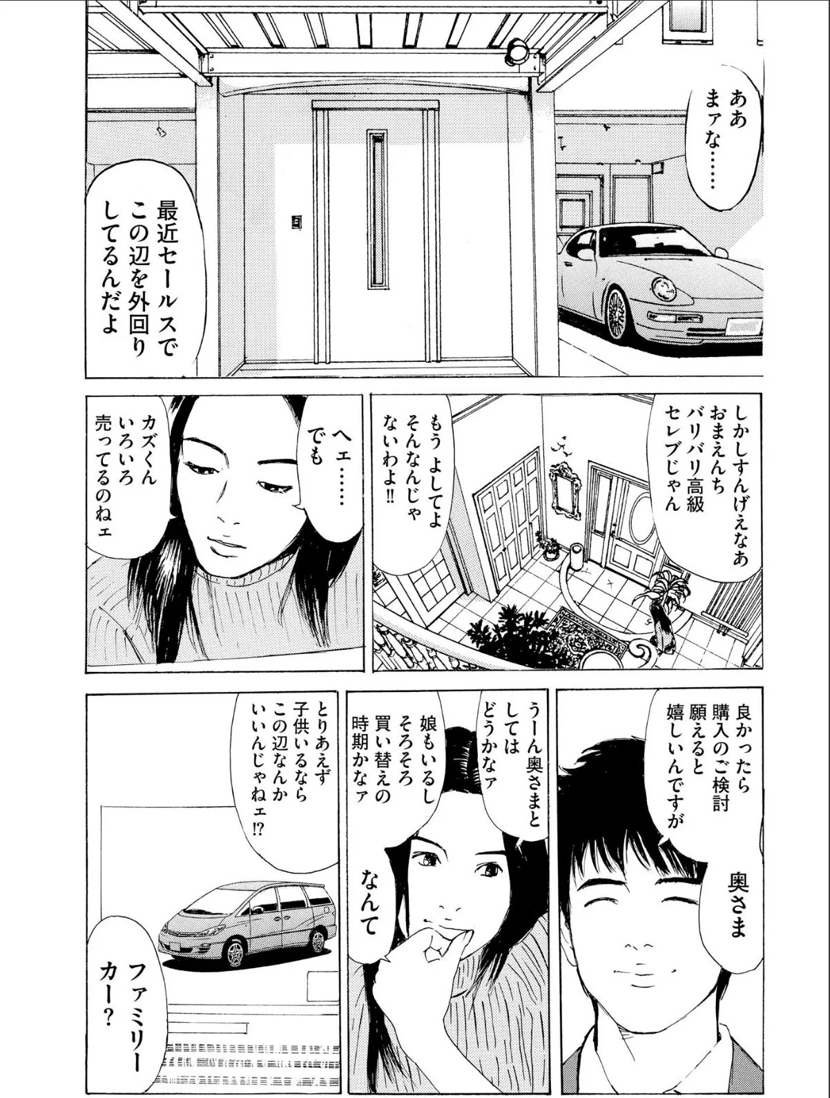 sample 5