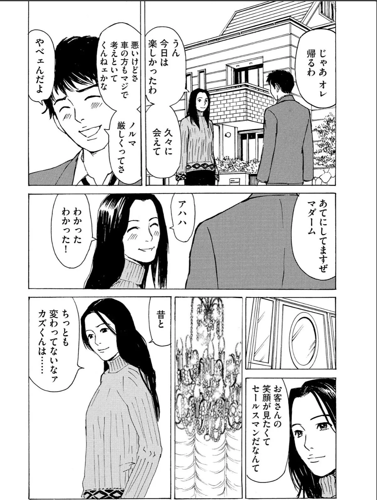 sample 6
