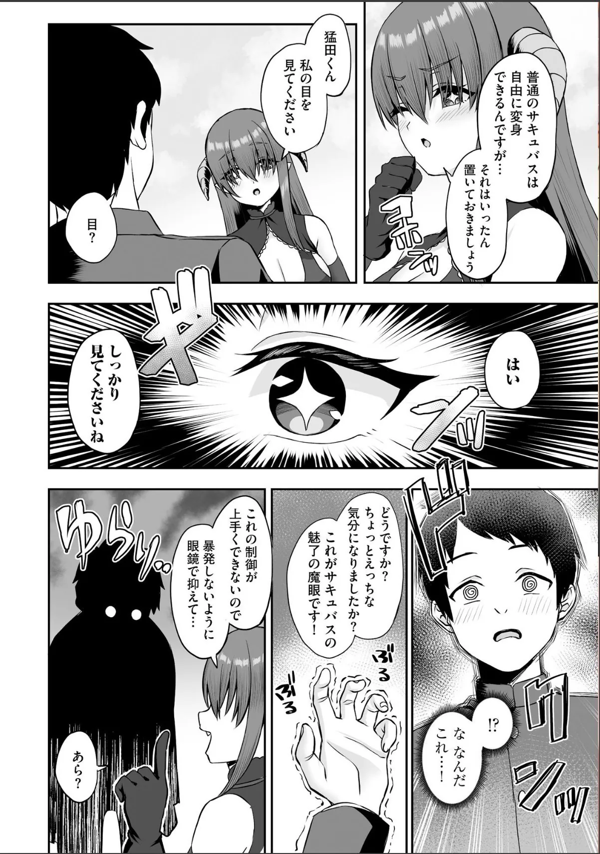 sample 10