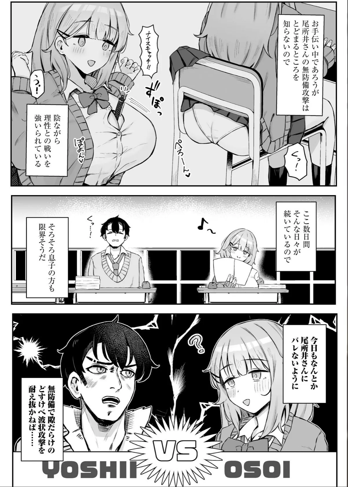 sample 12