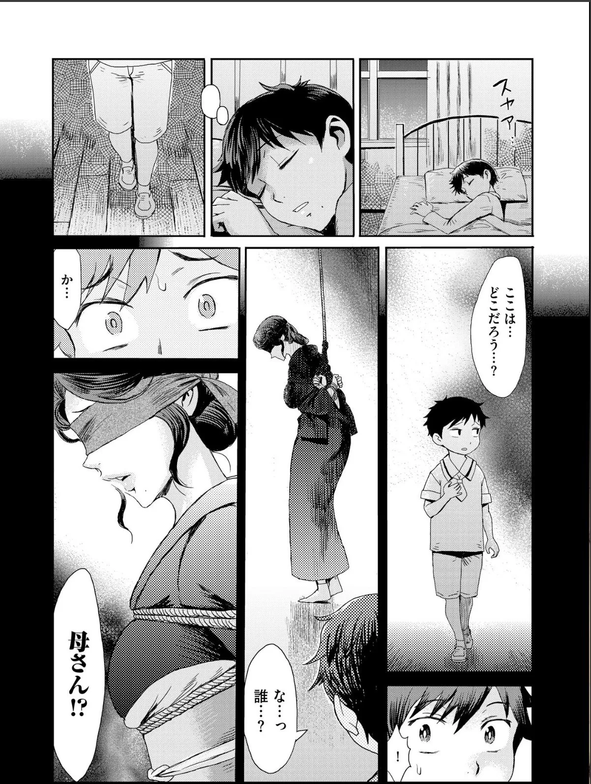sample 4