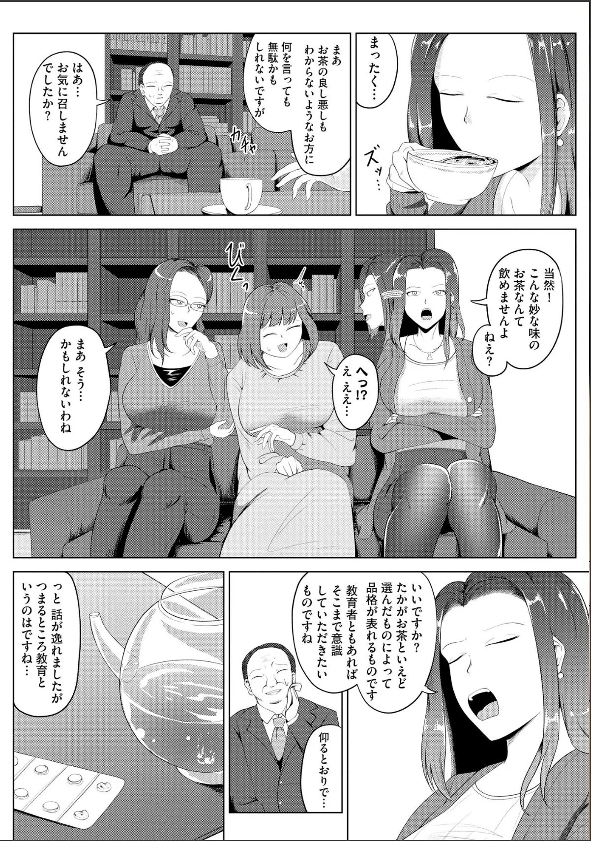 sample 6