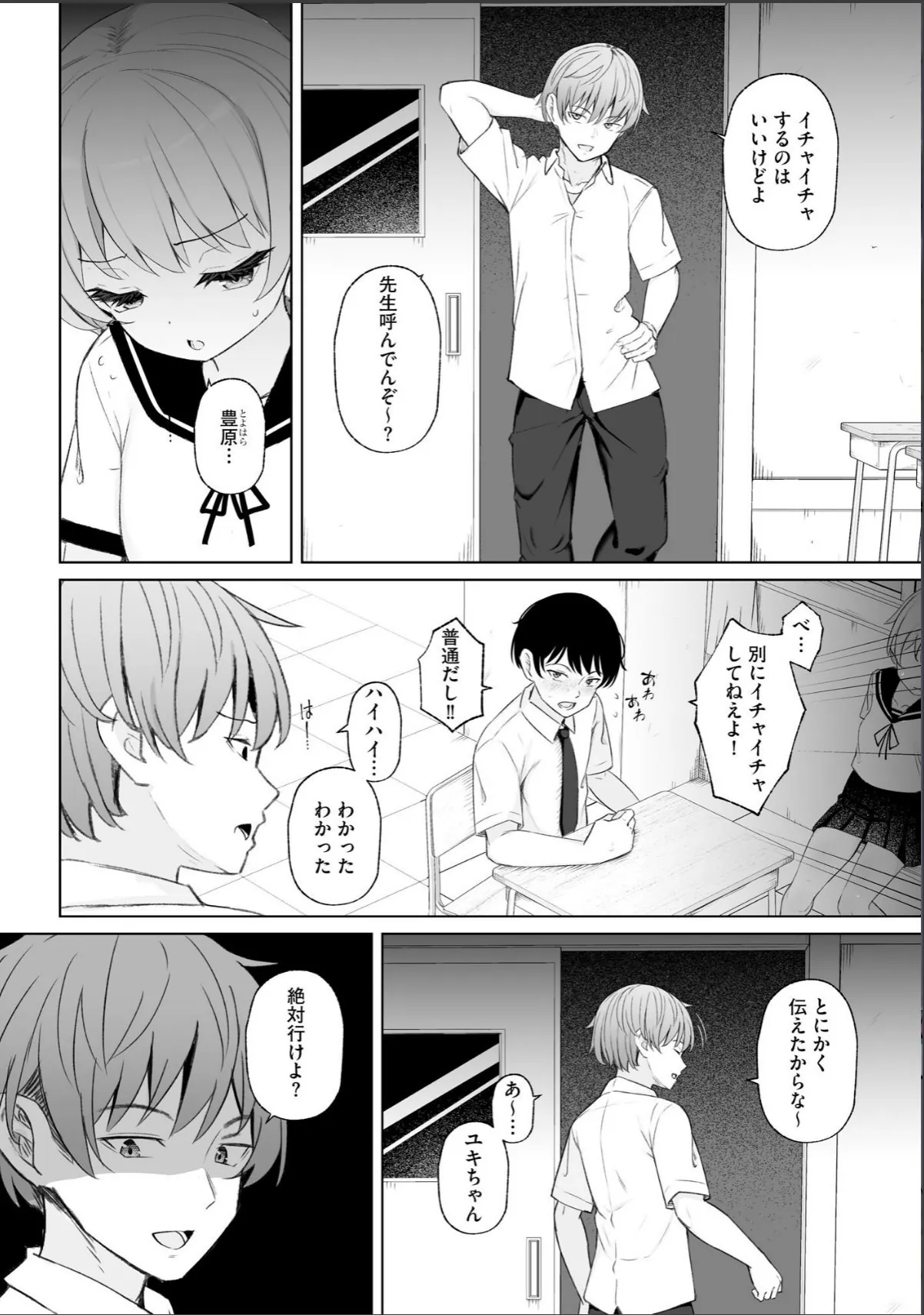 sample 8
