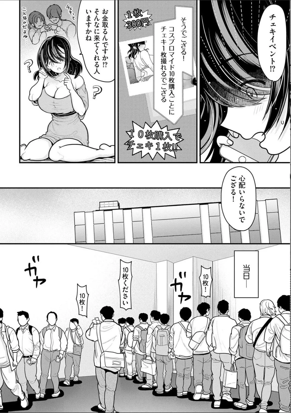 sample 4