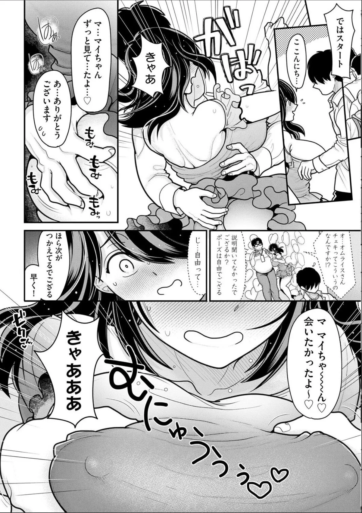 sample 6