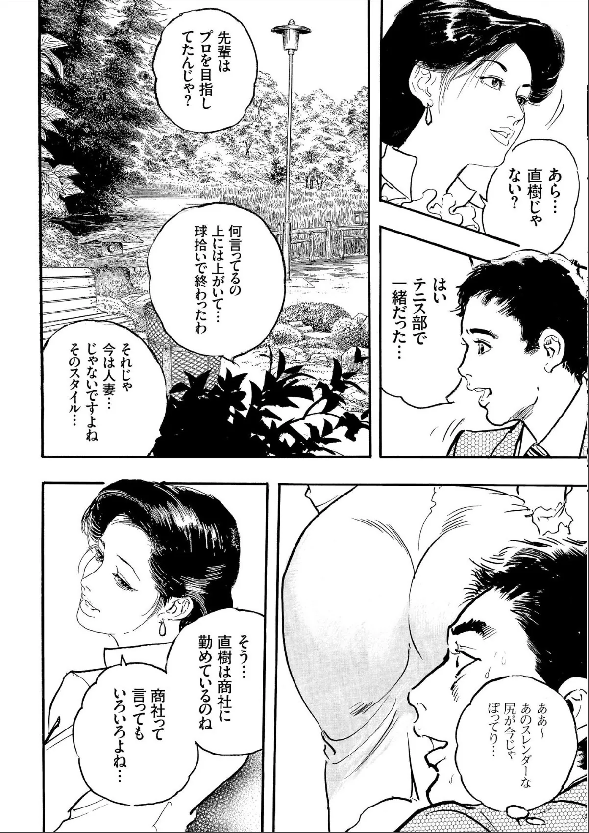 sample 6