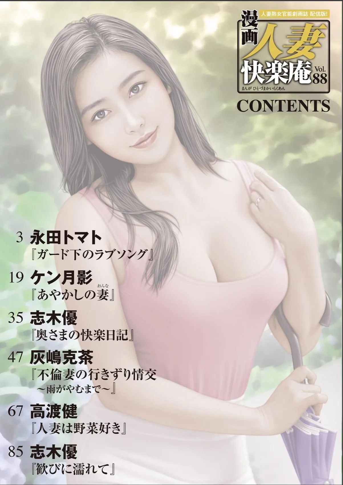 sample 2