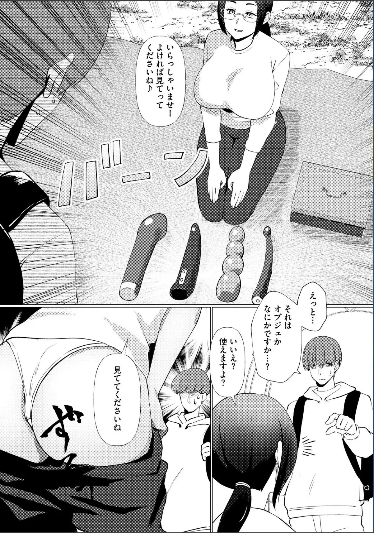 sample 12