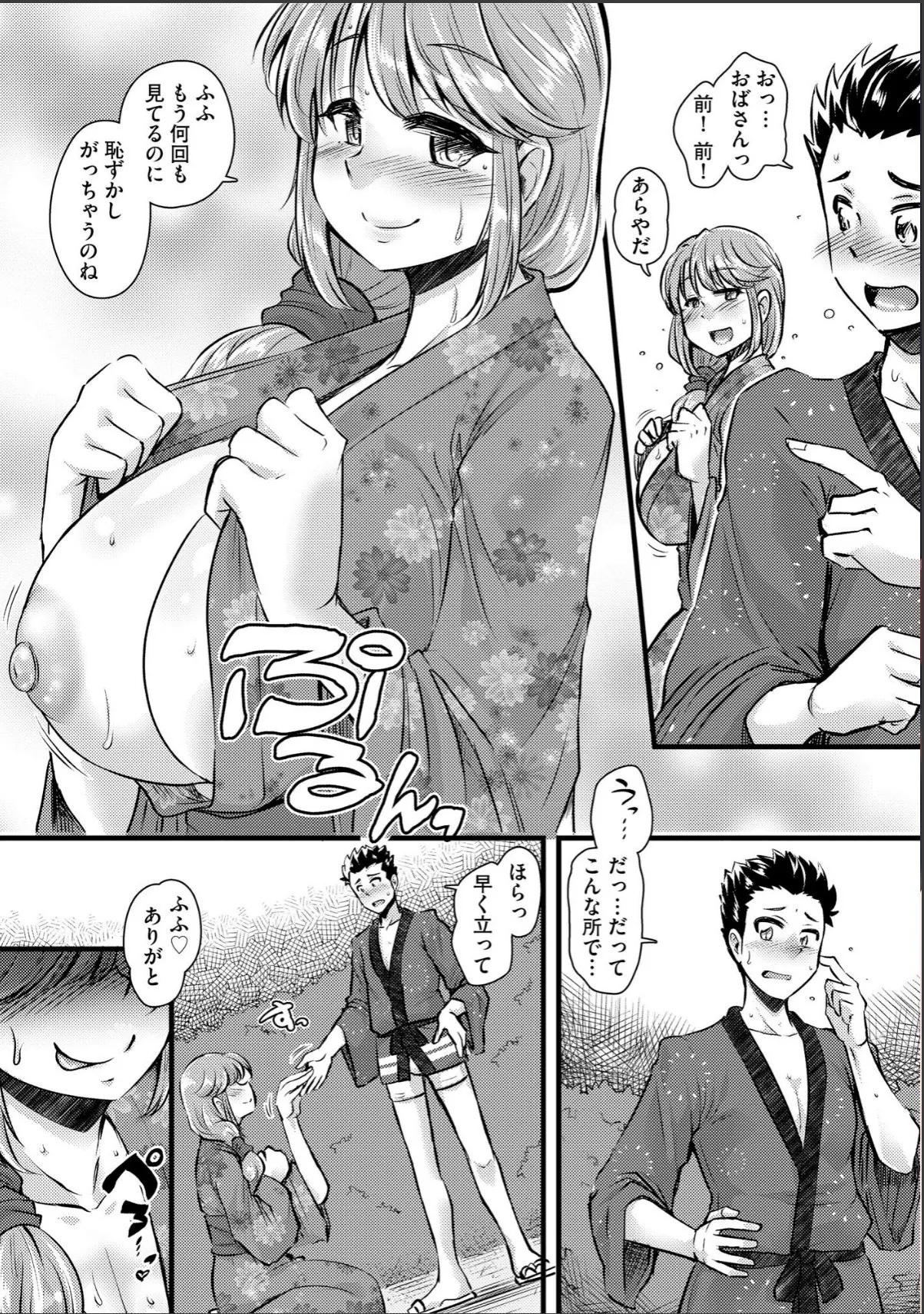 sample 4