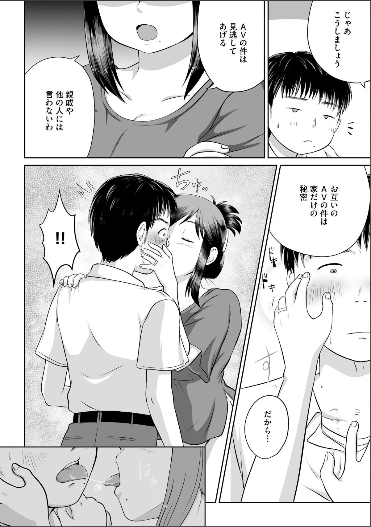 sample 8