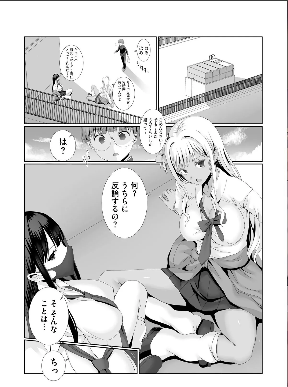 sample 8