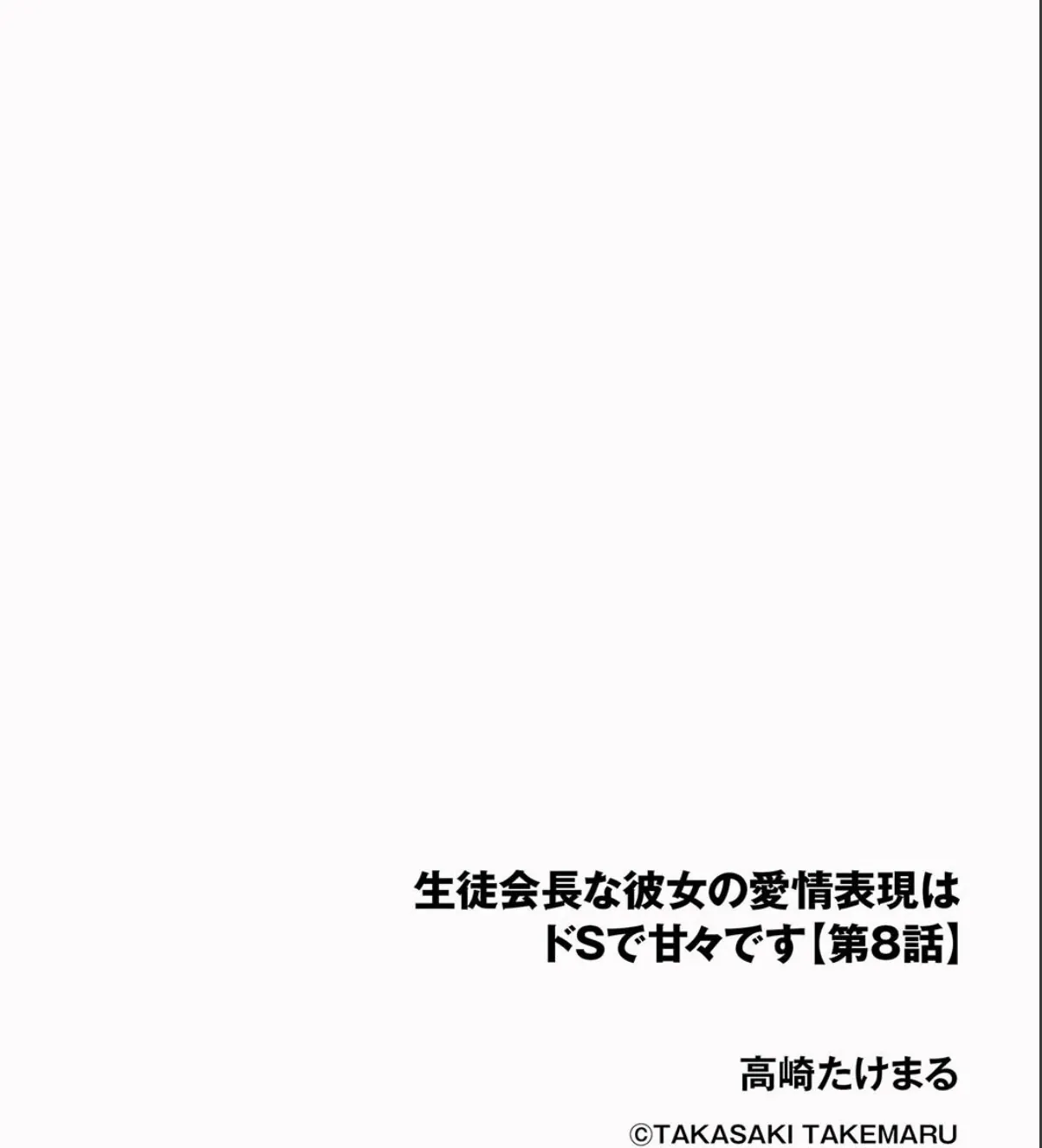 sample 2