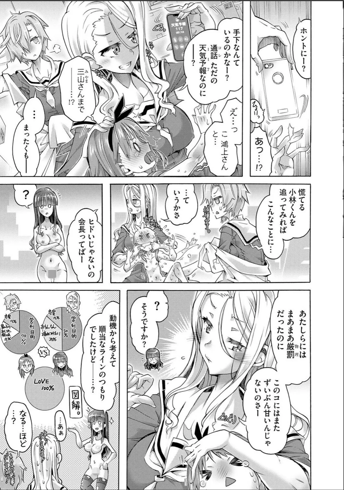 sample 7