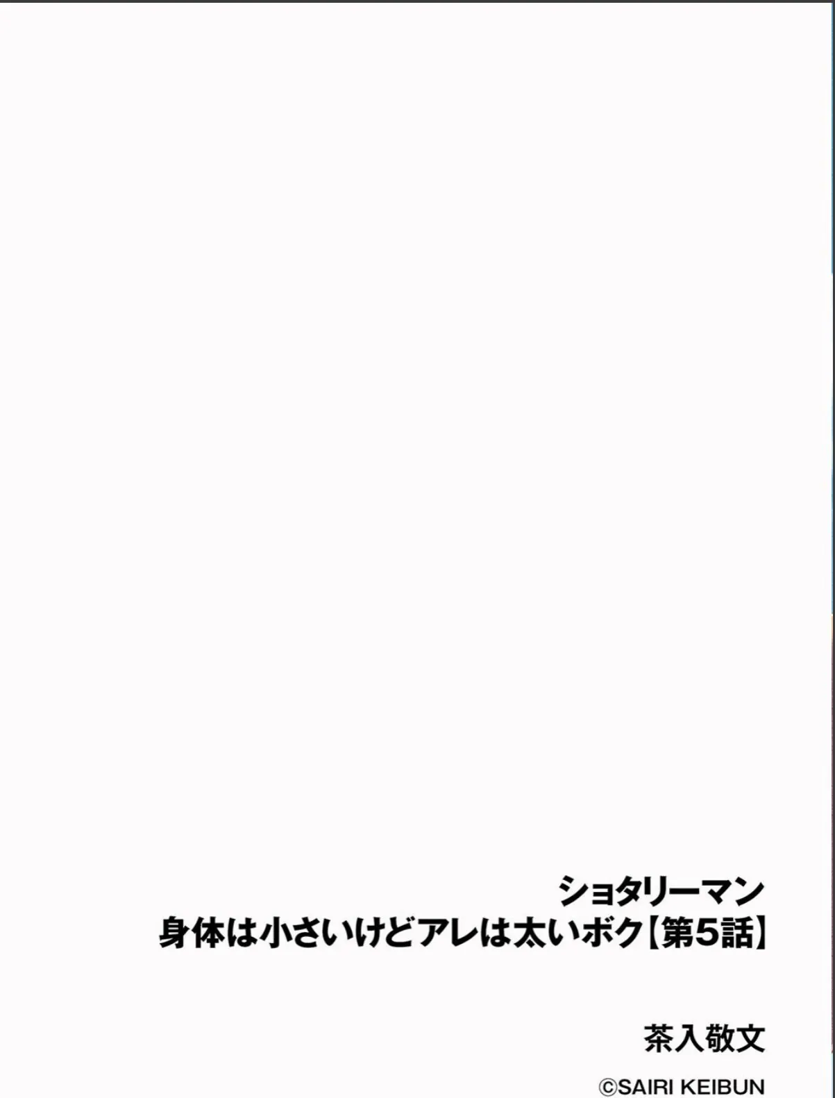 sample 2